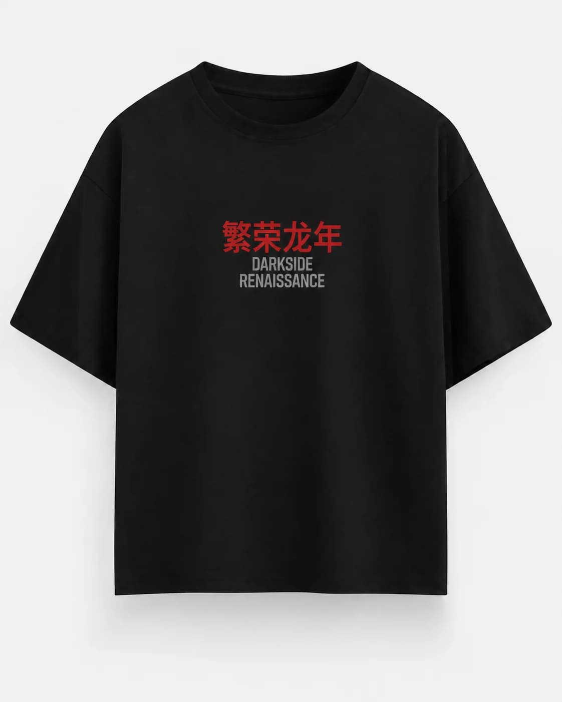 DARKSIDE RENAISSANCE OVERSIZED Front oversized flatlay view